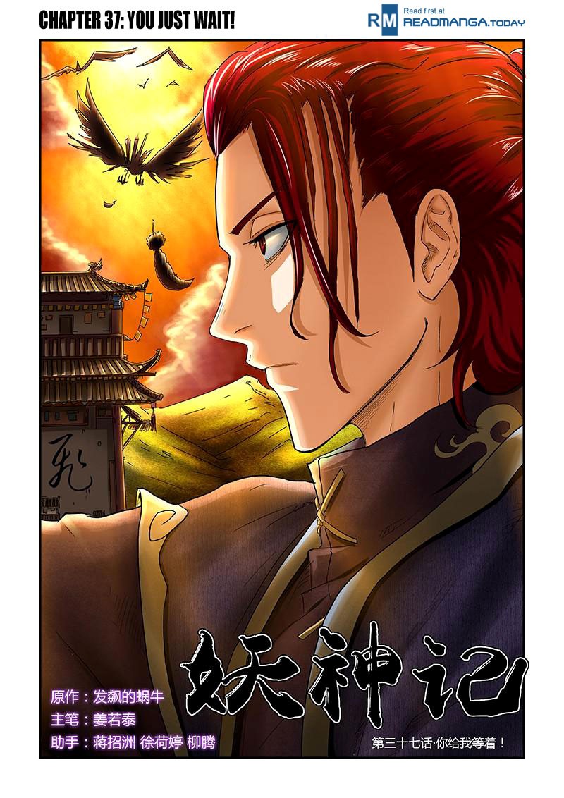 Tales of Demons and Gods Chapter 37 1